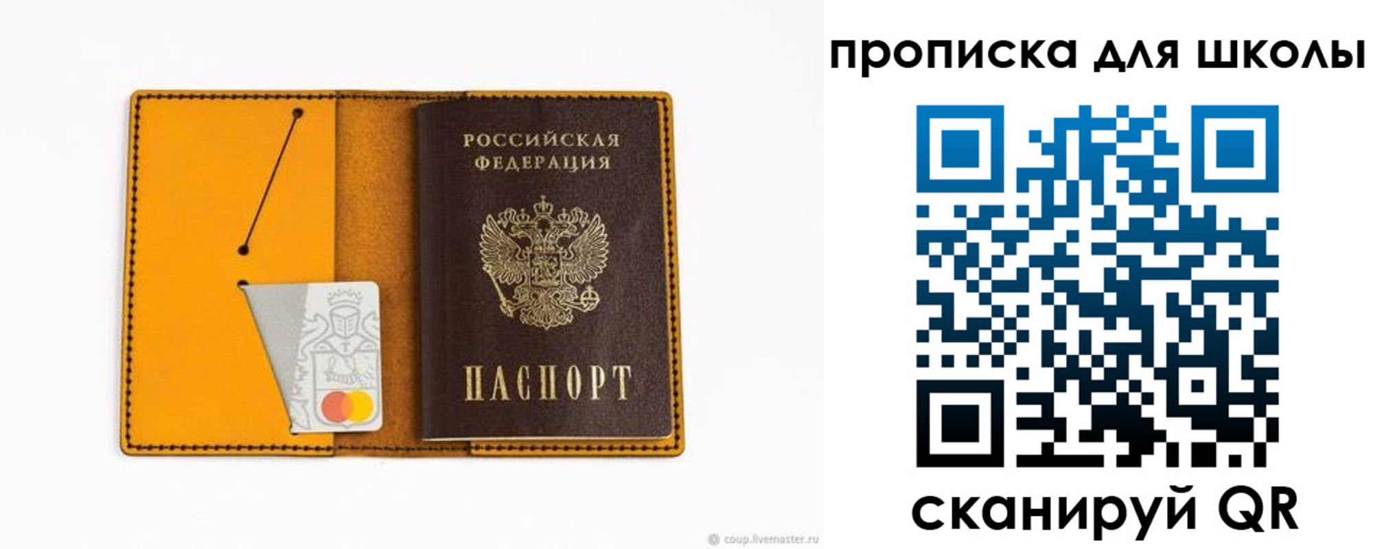 временная регистрация госуслуги в Черногорске