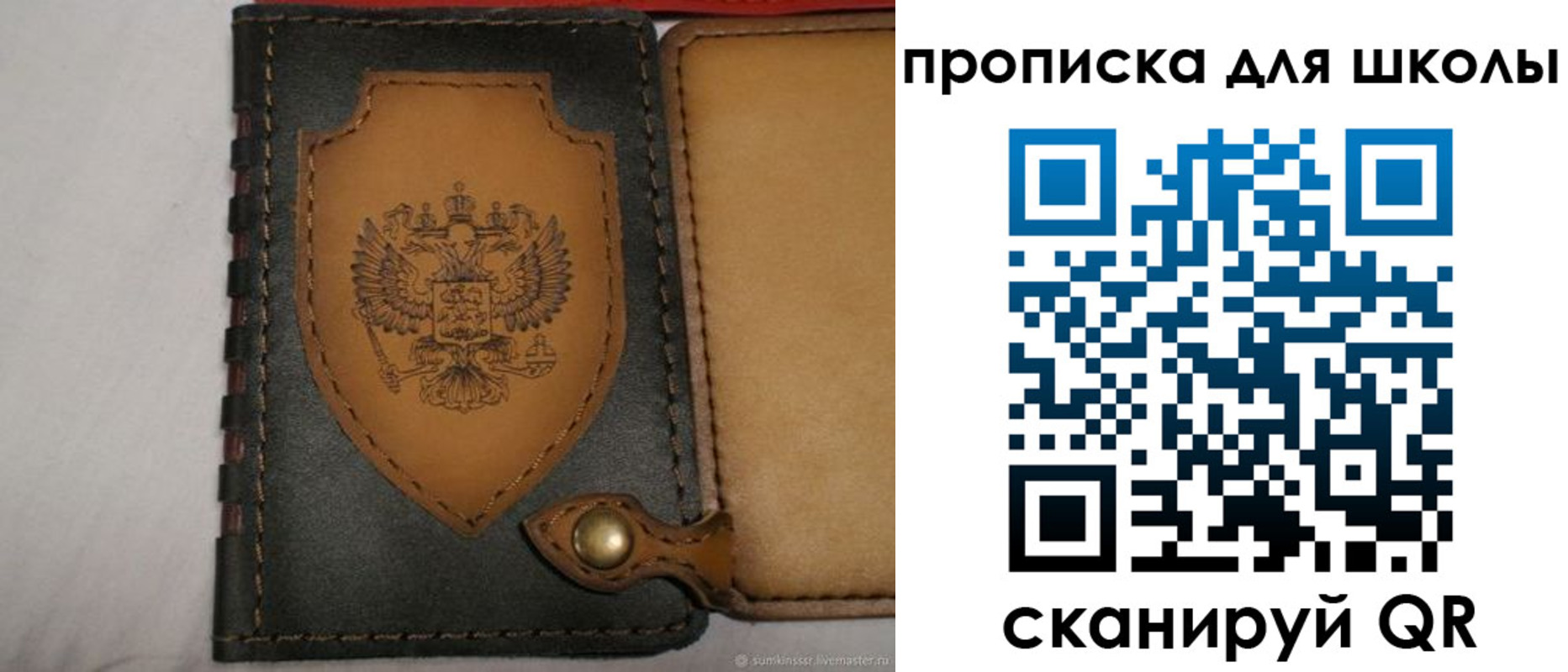 пропишу в квартире в Черногорске