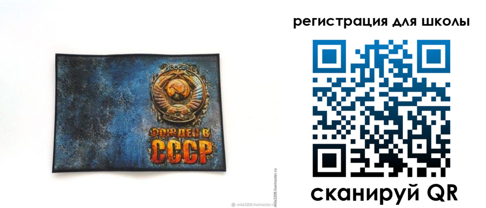 регистрация в Черногорске